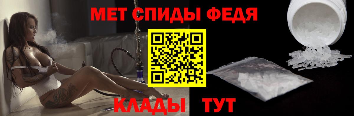 АМФ  АМФЕТАМИН Розовый  Вход с VPN  Amphetamine  Верхняя Салда 