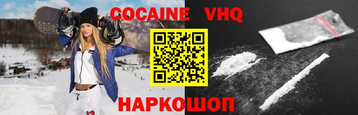 Верхняя Салда  купить   КОКАИН  Вход с VPN  COCAIN Колумбийский 