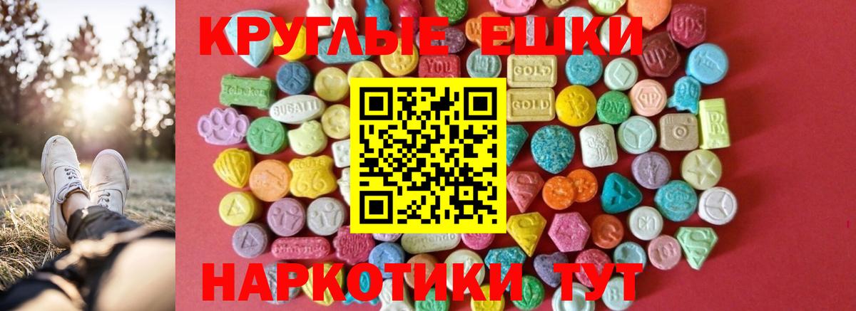 ЭКСТАЗИ DUBAI Верхняя Салда