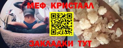 мдма Можга
