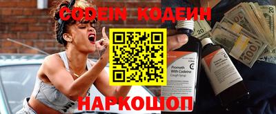 мяу мяу кристалл Малоярославец