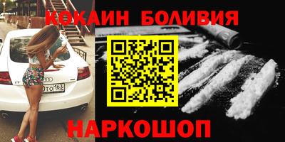 мяу мяу кристалл Малоярославец