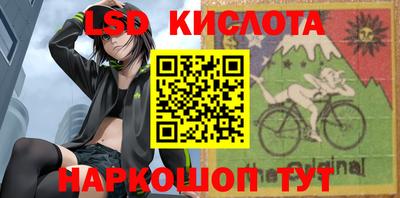 мяу мяу кристалл Мариинск