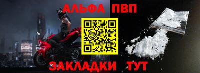 мяу мяу кристалл Мариинск