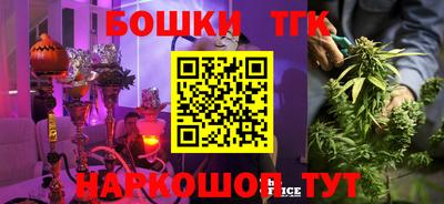 мяу мяу кристалл Малоярославец