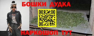 мдма Можга