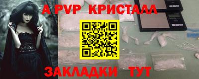 дмт Малгобек