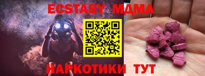 мяу мяу кристалл Малоярославец