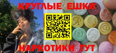 мдма Можга