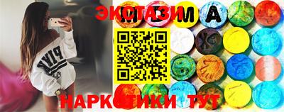 мяу мяу кристалл Мариинск