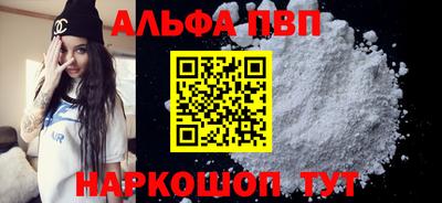 MDMA Premium VHQ Моздок