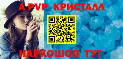мяу мяу кристалл Малоярославец