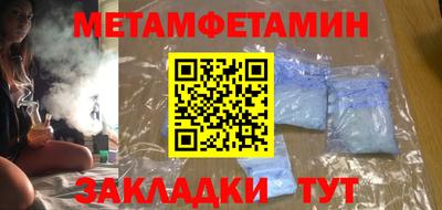 мяу мяу кристалл Мариинск