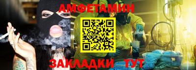 мяу мяу кристалл Мариинск