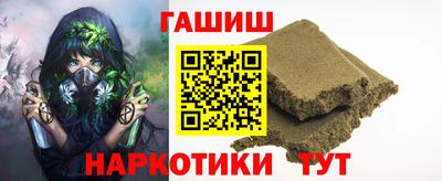 мяу мяу кристалл Мариинск