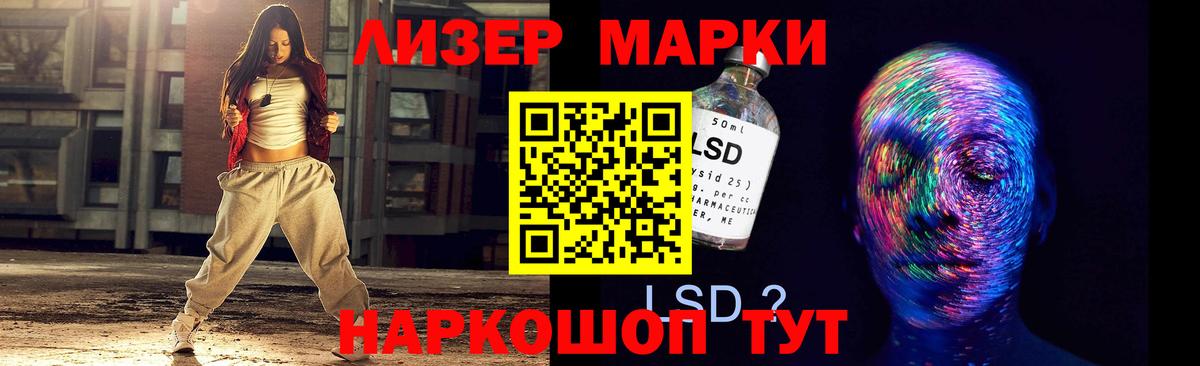 hydra зеркало  LSD-25 экстази  ЛСД экстази кислота  Вход с VPN  Лсд 25 экстази кислота  Верхняя Салда 