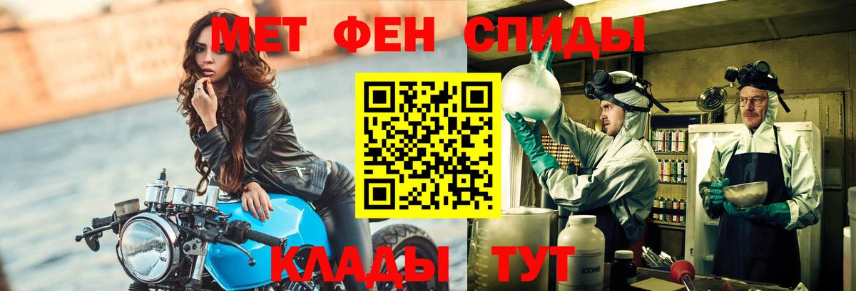 КОКАИН  АМФ   Каннабис  Верхняя Салда  Меф   ГАШИШ  Вход с VPN  МЕФ 