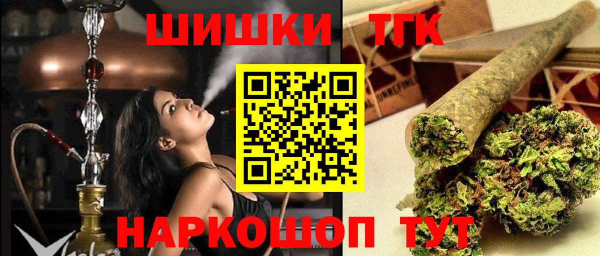 Каннабис MAZAR Верхняя Салда